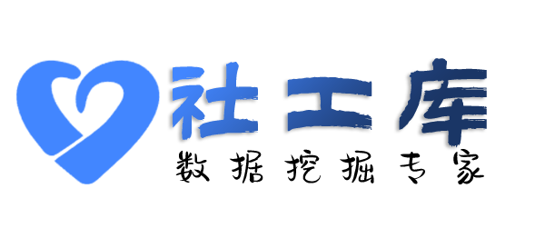 Hello World社工库上海嘉煜酒店开房记录